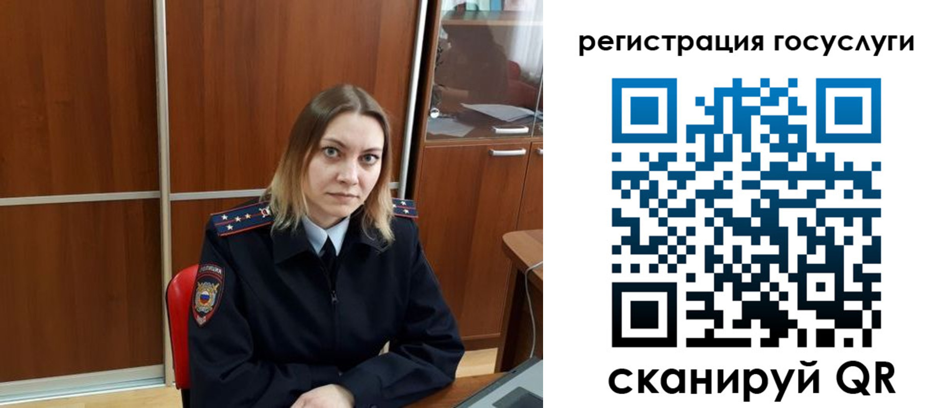 временная регистрация недорого в Николаевске