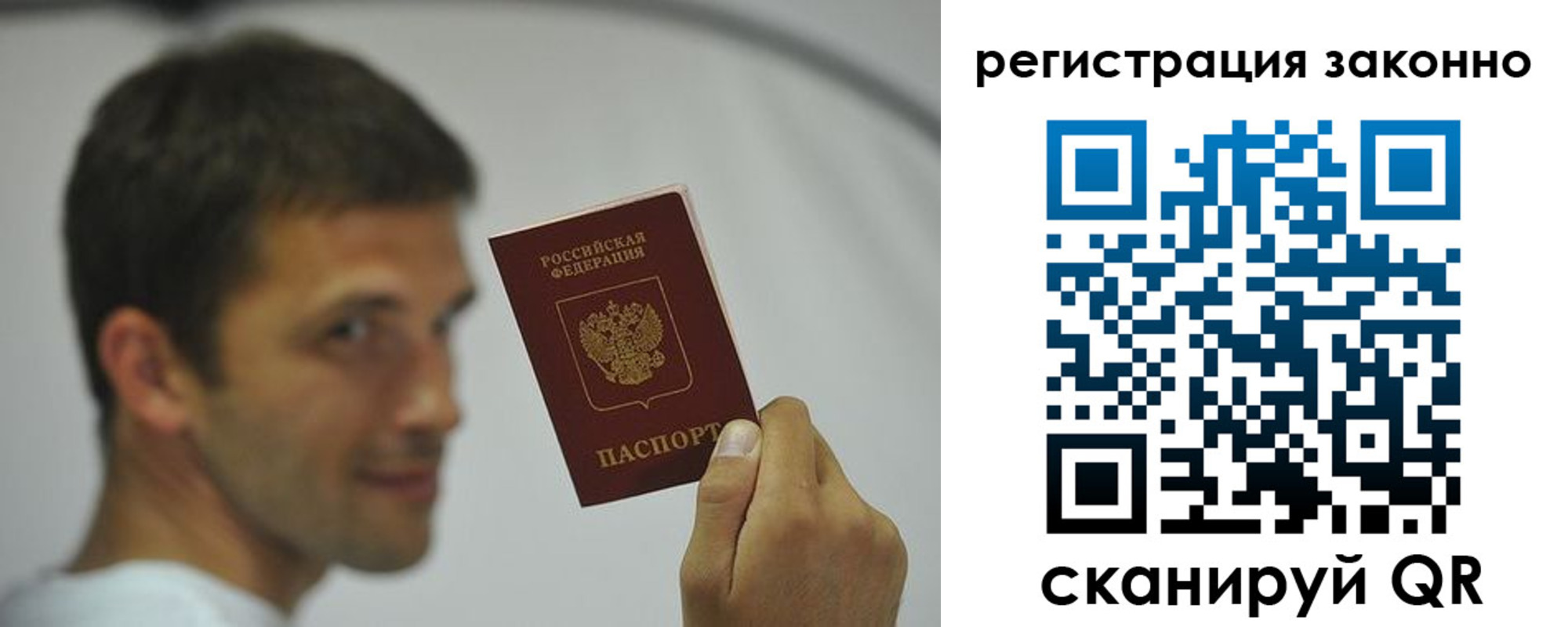 пропишу в квартире в Николаевске